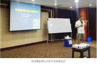 創(chuàng)新技術(shù)引領(lǐng)未來，昕大洋集團(tuán)“昕腸態(tài)”產(chǎn)品技術(shù)推廣會(huì)沈陽站圓滿落幕