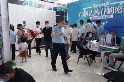 CPY磁鋪易 磁鋪快裝系統(tǒng)，鋪裝方式的創(chuàng)新突破，為陶瓷巖板行業(yè)賦能——第37屆陶博會側(cè)記