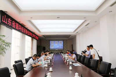 新材料技術(shù)推廣與循環(huán)經(jīng)濟(jì)新篇章——山東省循環(huán)經(jīng)濟(jì)協(xié)會2018年上半年工作會議側(cè)記