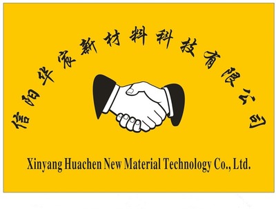 信陽華宸新材料科技 領(lǐng)航新材料技術(shù)推廣，賦能產(chǎn)業(yè)創(chuàng)新發(fā)展