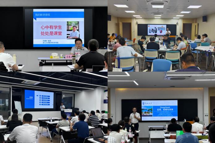 深化產(chǎn)教融合，賦能智造未來(lái) 2025年浙江省裝備制造大類(lèi)高職專(zhuān)業(yè)帶頭人聚焦人工智能應(yīng)用軟件開(kāi)發(fā)